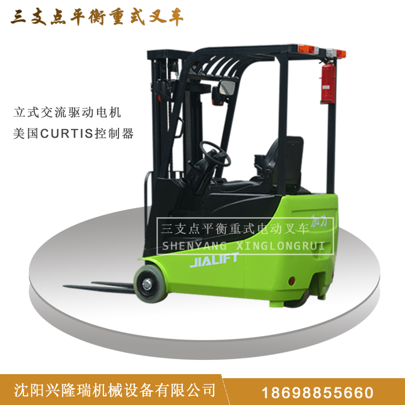 三支点平衡重式电动叉车 E1030GS/ E1330GS/ E1530GS