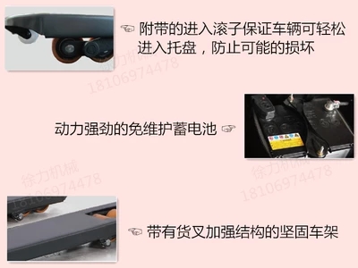 诺力小金刚 EPT15