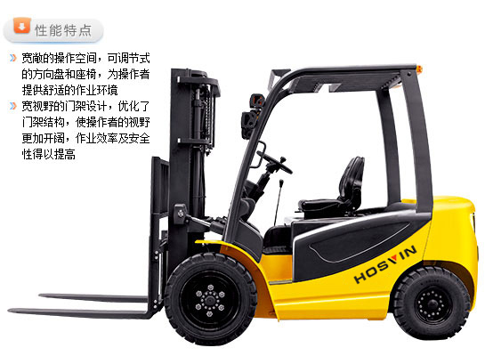 四支点电动叉车(座驾式) SC113030