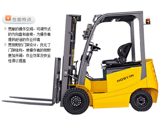 四支点电动叉车(座驾式) SC113030