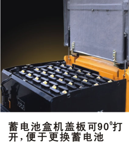 杭州H系列2.5吨蓄电池叉车 CPD25H-Z2_中国叉车网(www.chinaforklift.com)