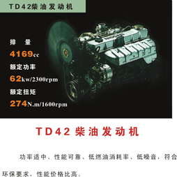 杭州6吨内燃叉车 CPCD60H-F05W