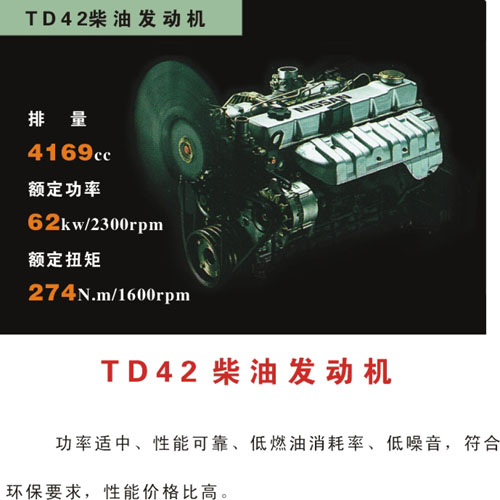 杭州6吨内燃叉车 CPCD60H-F05W_中国叉车网(www.chinaforklift.com)