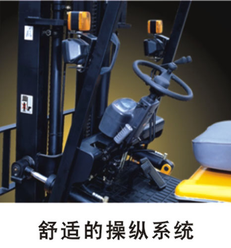 杭州H系列3吨蓄电池叉车 CPD30HA-Z1_中国叉车网(www.chinaforklift.com)