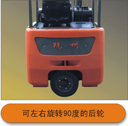 杭州J系列1.5吨三支点蓄电池叉车 CPDS15J