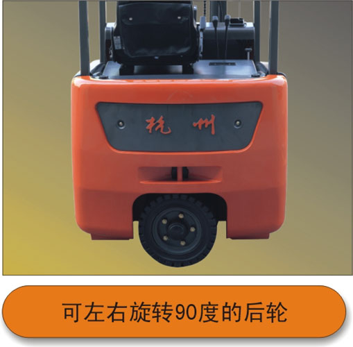 杭州J系列2吨三支点蓄电池叉车 CPDS20J_中国叉车网(www.chinaforklift.com)