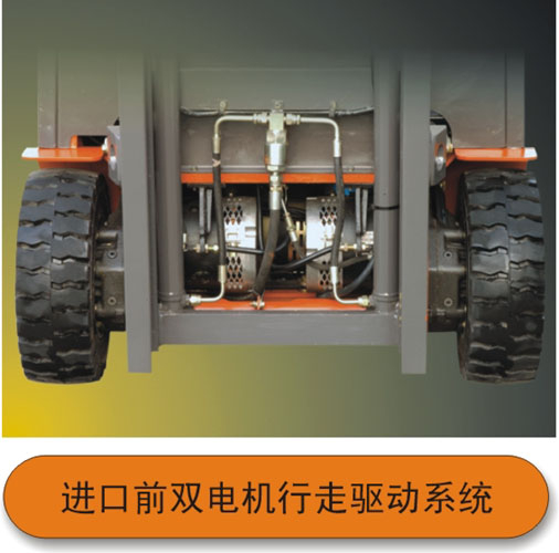 杭州J系列1.6吨三支点蓄电池叉车 CPDS16J_中国叉车网(www.chinaforklift.com)