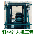 安徽合力H2000系列CPQ15型1.5吨内燃叉车 CPQ15_中国叉车网(www.chinaforklift.com)