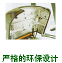 安徽合力H2000系列CPQD15型1.5吨内燃叉车 CPQD15_中国叉车网(www.chinaforklift.com)