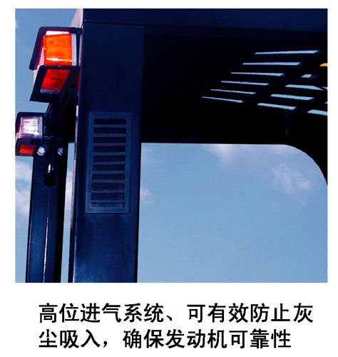 杭州H系列3吨柴油液力叉车 CPCD30H-BW13_中国叉车网(www.chinaforklift.com)