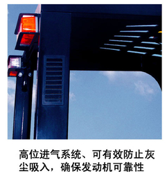 杭州H系列3吨柴油液力叉车 CPCD30H-BW13