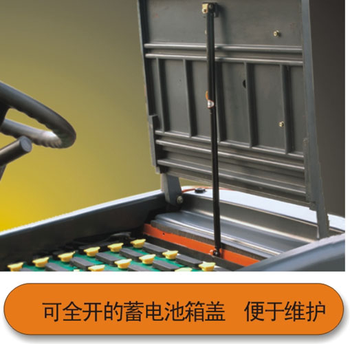 杭州J系列1.8吨三支点蓄电池叉车 CPDS18J_中国叉车网(www.chinaforklift.com)