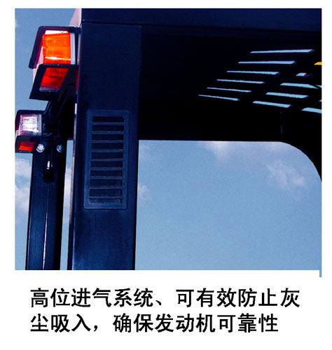 杭州H系列2吨液化石油气液力叉车 CPQD20H-BW11-Y