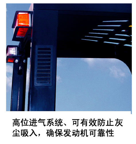 杭州H系列2吨液化石油气平衡重叉车 CPQ20HB-W11-Y_中国叉车网(www.chinaforklift.com)