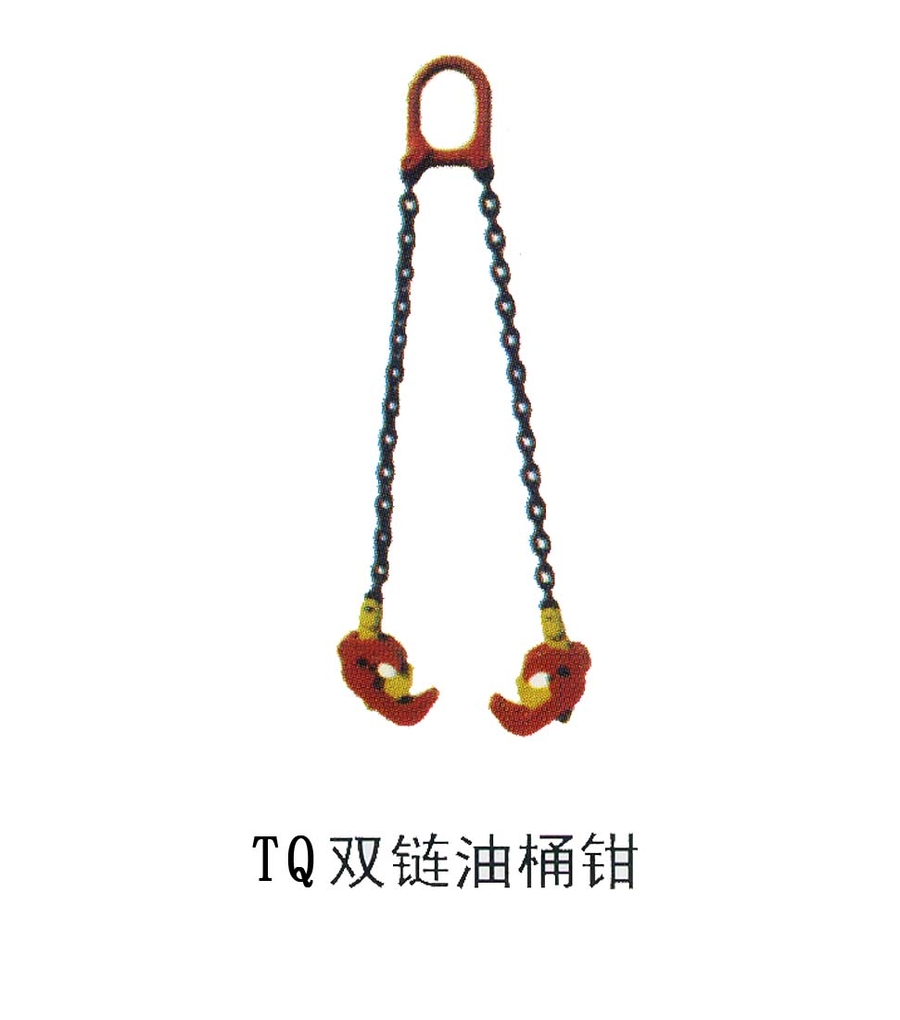 TQ型双链油桶钳_中国叉车网(www.chinaforklift.com)