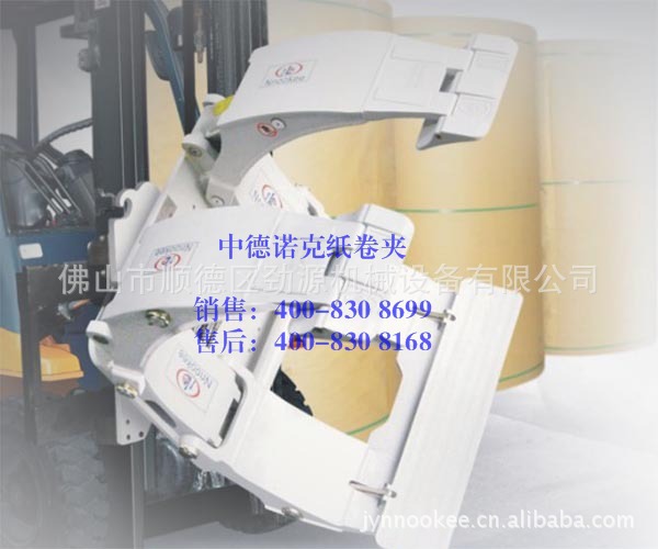 供应叉车抱车圆抱车纸卷夹夹抱车夹抱机抱纸设备抱夹 PCM20A-E13H