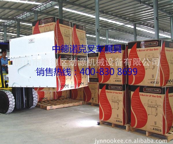 纸箱夹、冰箱夹、抱箱夹、冰箱夹抱机、抱车、抱夹 BCM10A-E16A