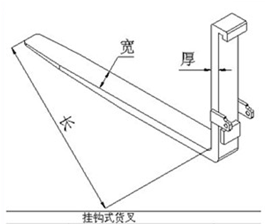 12t以上货叉