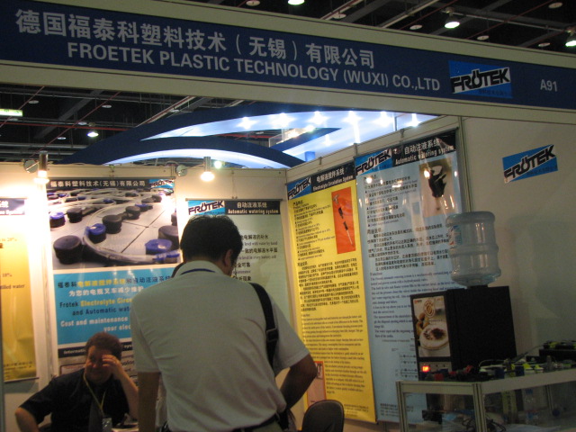 德国福泰科在展会上