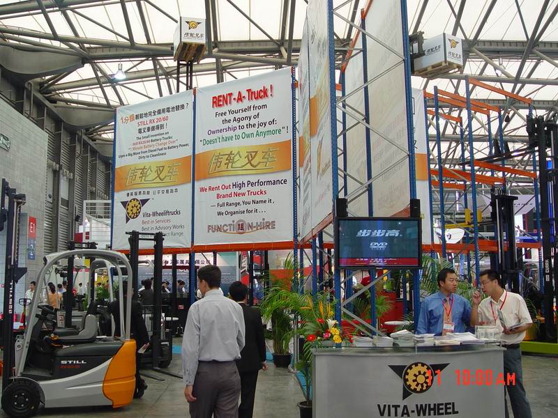 伟轮在展览会上