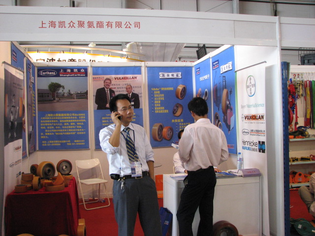 上海凯众在展会上
