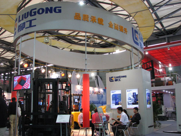 柳工在展会上