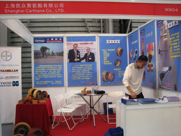 上海凯众在展会上