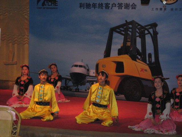 答谢晚宴及表演