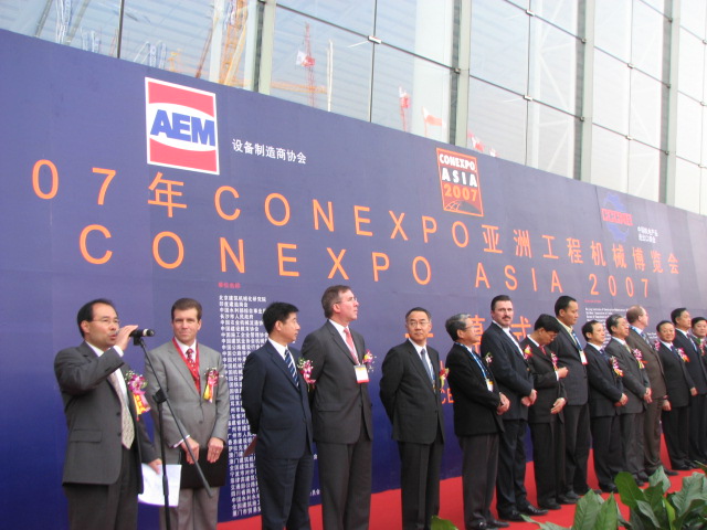 工程机械展开幕式