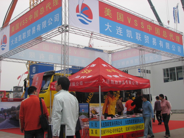 大连凯联在展会上