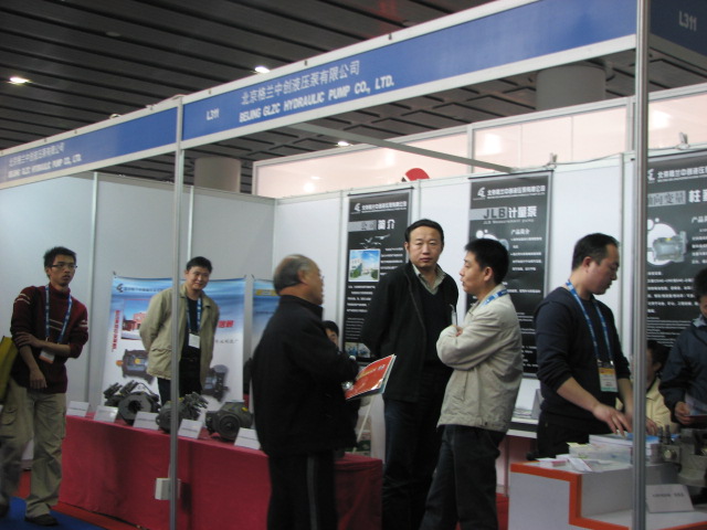 北京格兰中创液压在展会上
