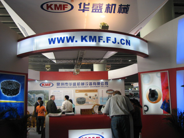 华盛机械在展会上