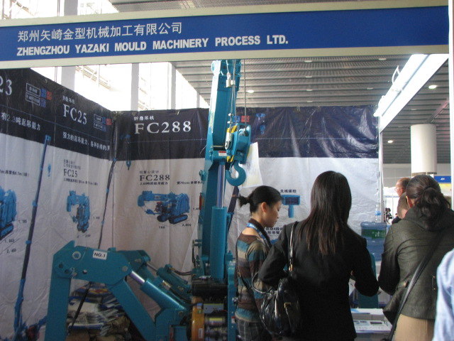 郑州矢崎金型机械在展会上