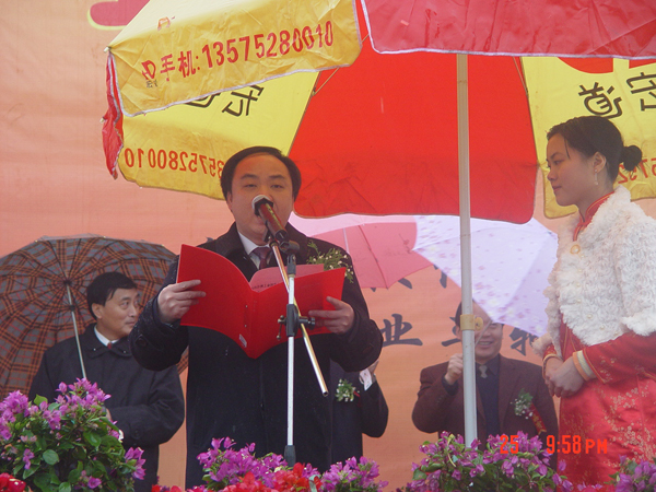 衡阳市委常委、统战部长刘伦策致辞