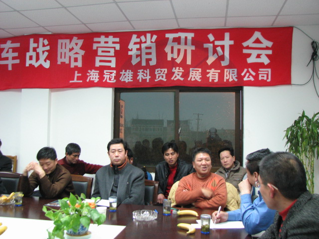 各代表踊跃发言