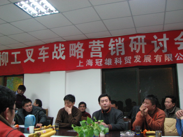 各代表踊跃发言