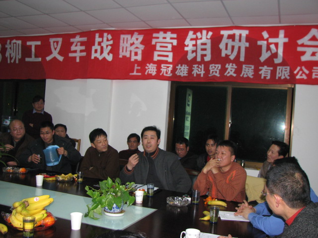 各代表踊跃发言