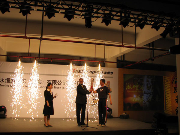 激情“永”炬领跑未来开幕式