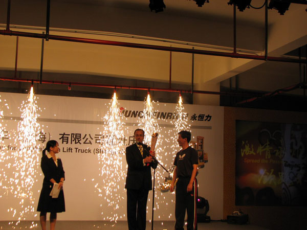 激情“永”炬领跑未来开幕式