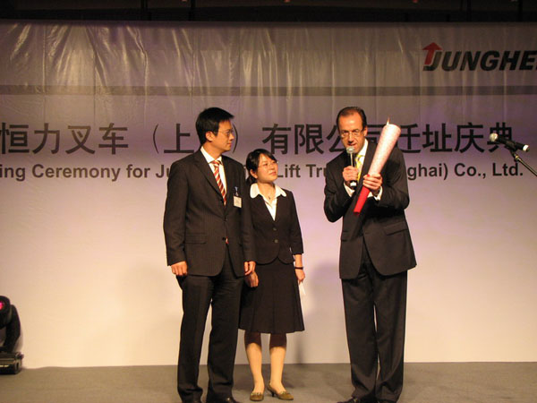 激情“永”炬领跑未来开幕式