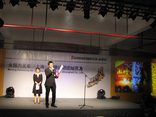 激情“永”炬领跑未来开幕式