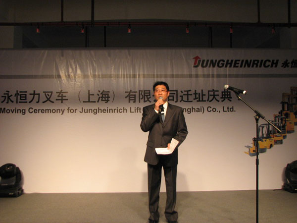 主持人在庆典仪式现场