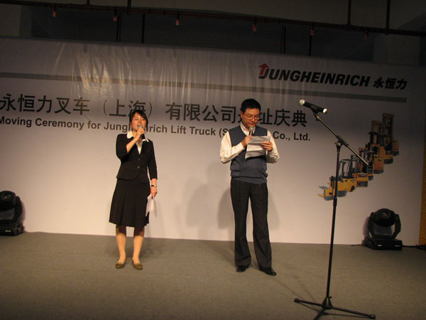 工业园区领导致辞