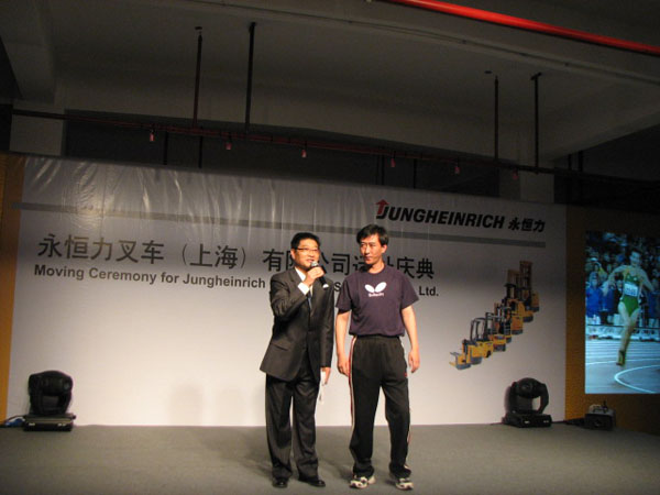 主持人与世乒赛冠军丁松