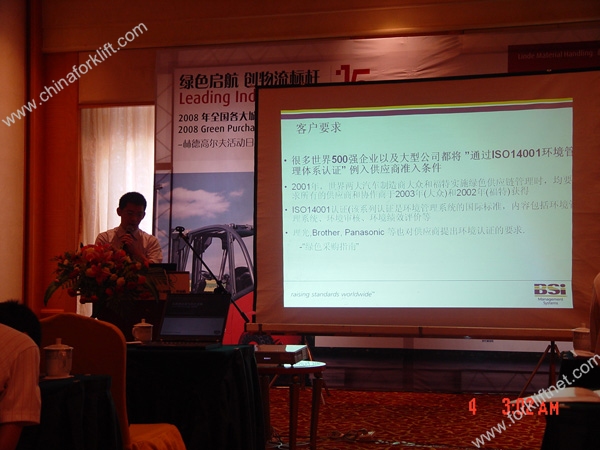 环境保护协会专员在授课