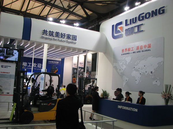 广西柳工在展会