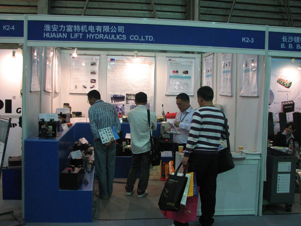 淮安力福特机电