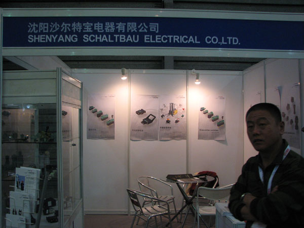 沈阳市沙尔特宝