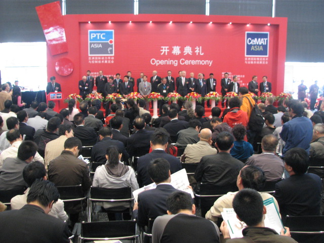 2010亚洲物流展开幕式现场