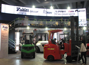 台励福在展会上